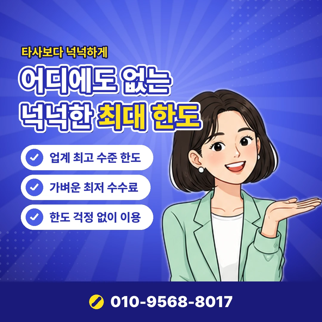 별풍선 충전 결제 현금화 오케이티켓