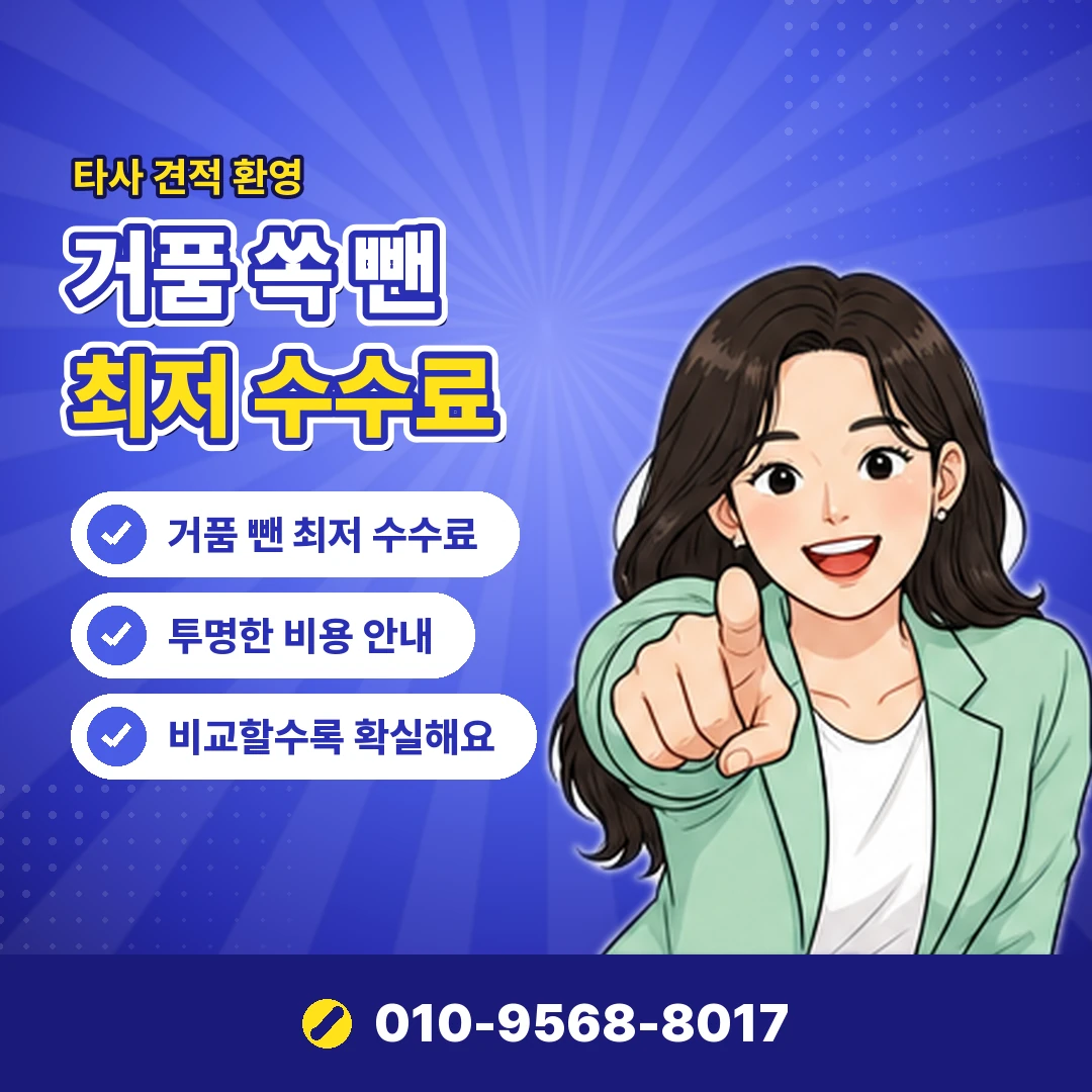 별풍선 충전 경로 오케이티켓
