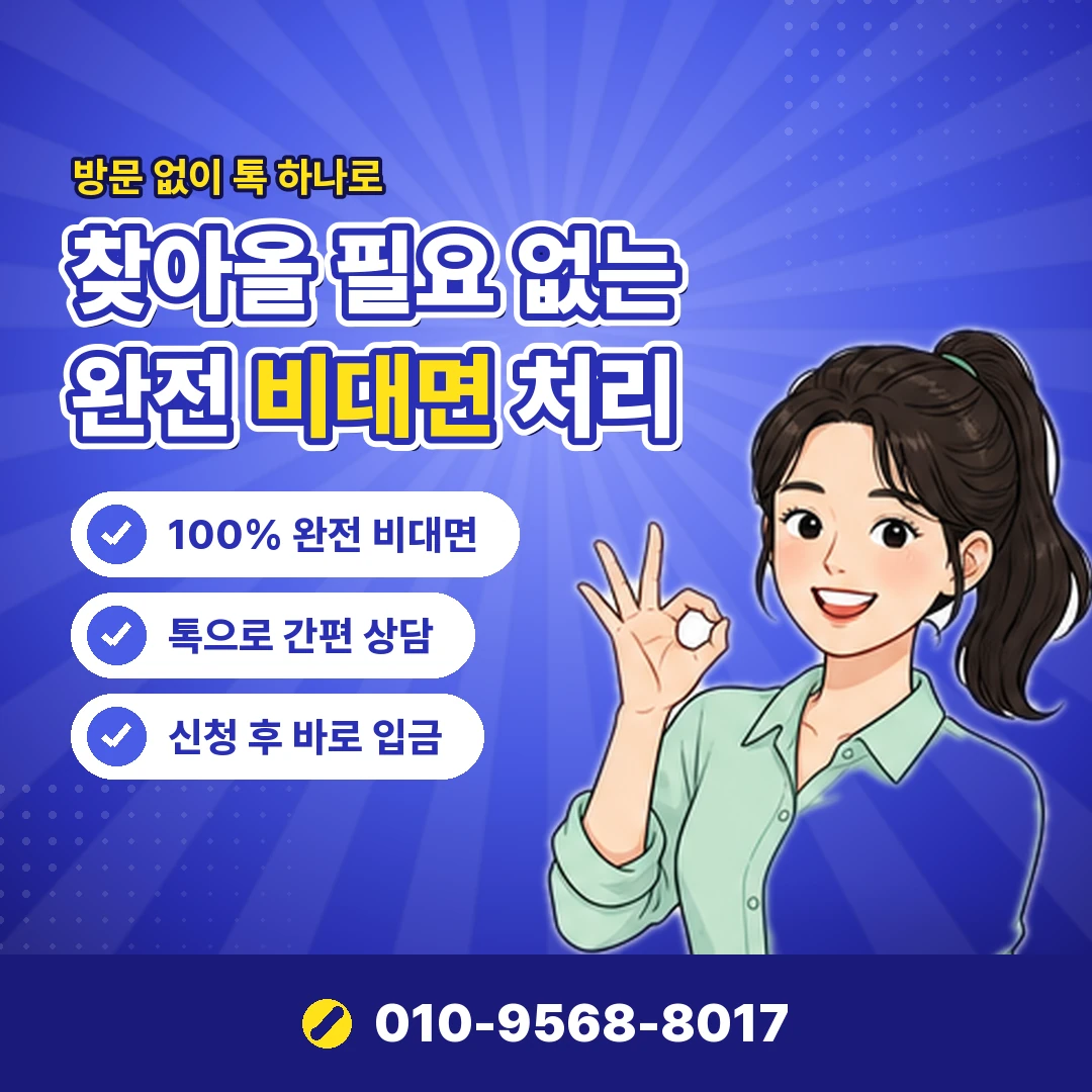 별풍선 앱마켓 결제 오케이티켓