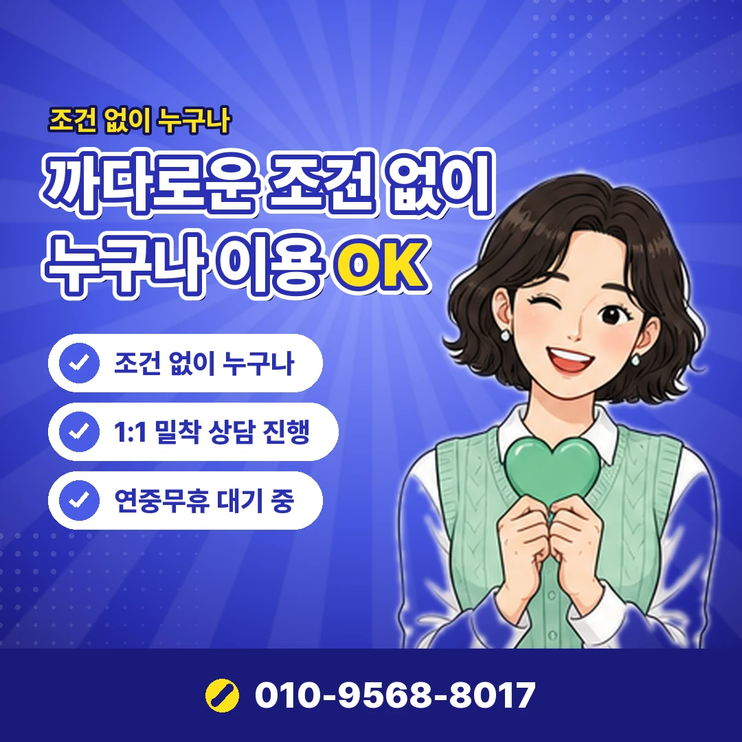 아프리카TV 결제 수단 등록 오케이티켓