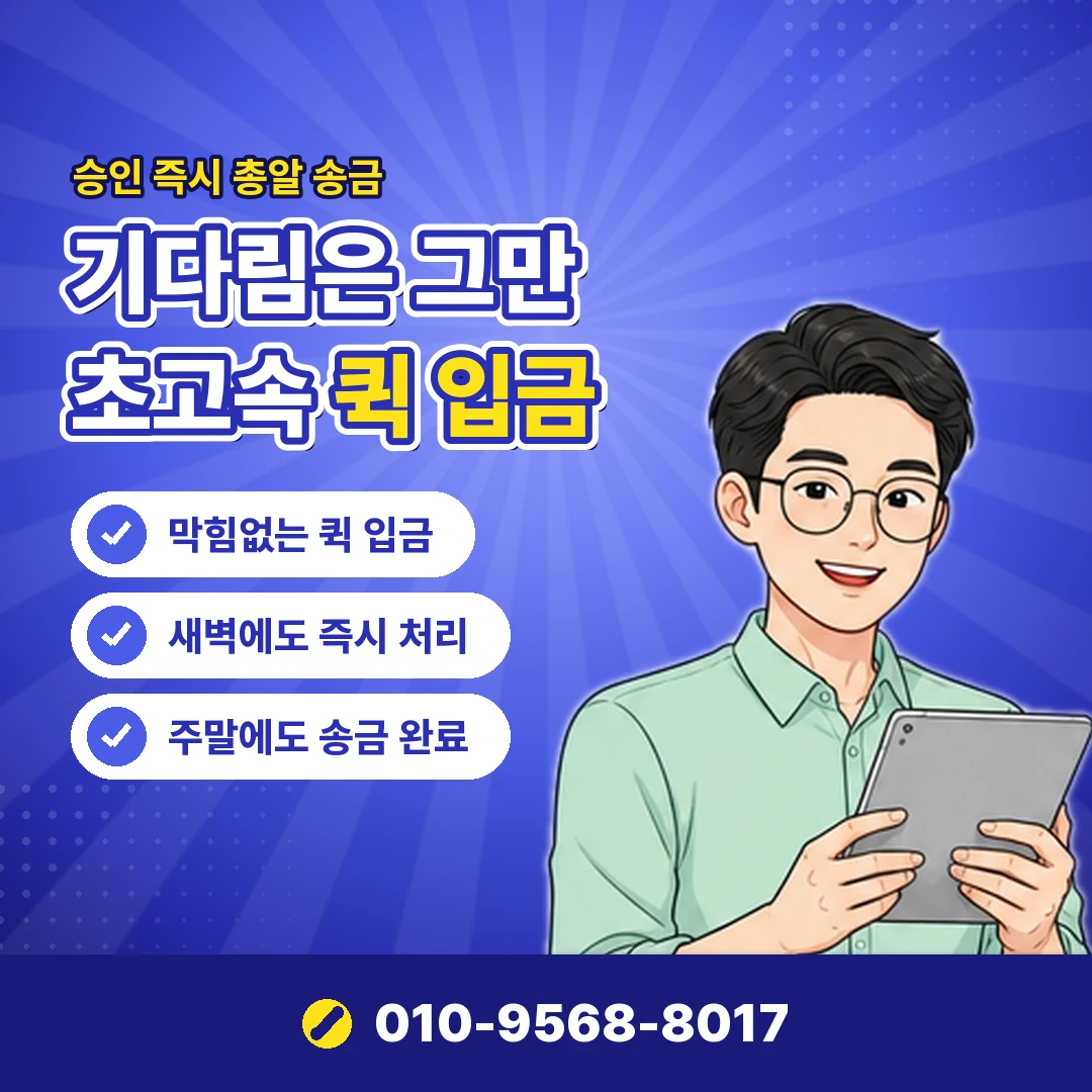 아프리카TV 아이템 결제 오케이티켓