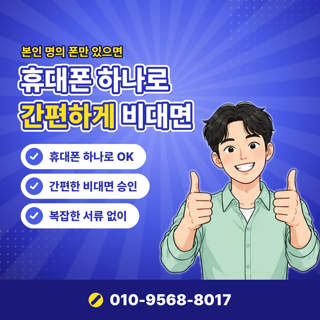 별풍선 선물 기록 확인 오케이티켓