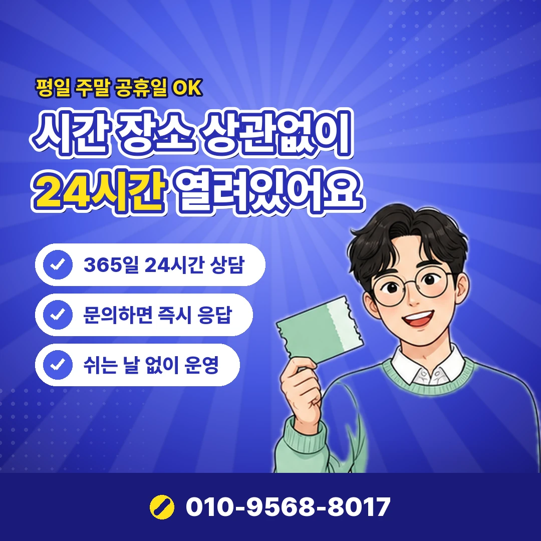 아프리카TV 결제 내역 확인 오케이티켓